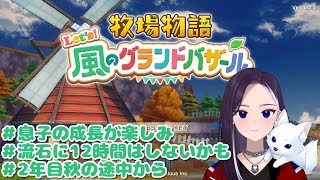 LiccaLinの配信のサムネイル画像