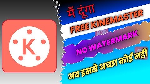 Kinemaster" failed to start several times.Restore it by clearing it