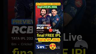 😍IPL free kaise dekhen 2026 | Final live free ipl kaise dekhen | How to watch free live IPL Final