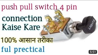 Double point wala push pull switch me wiring connection kaise kare in Hindi full video