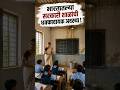 भारतातल्या सरकारी शाळांची धक्कादायक अवस्था! #government #nitiaayog #india #fyp #school #report