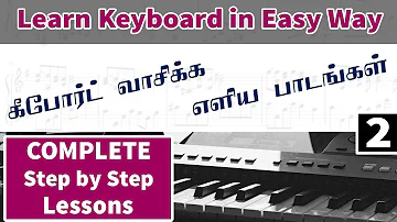 Easy Keyboard lessons in Tamil | Part 2 | Step by Step Lessons for Easy Learning | C Major Scale Ex