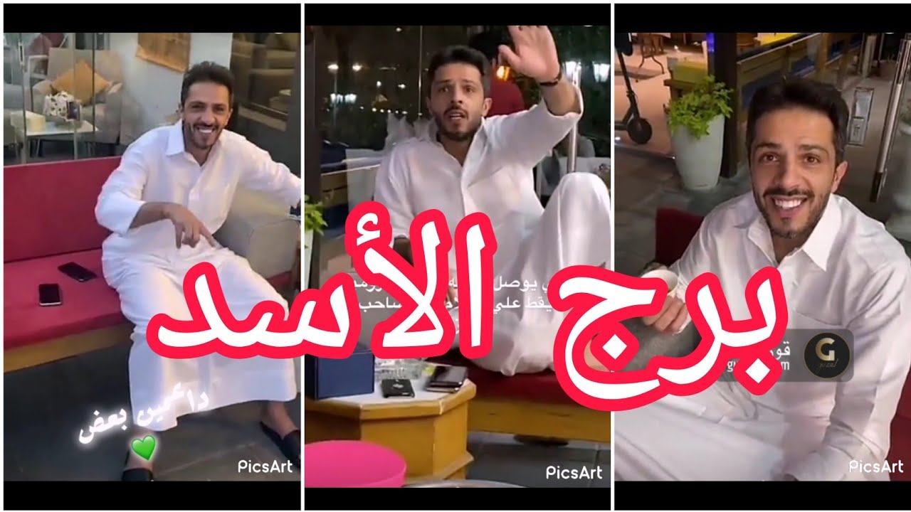 عزيمة محمود بوشهري #اكسبورا#محمود_بوشهري #محمد_جراغ #برج الاسد #عزيمه