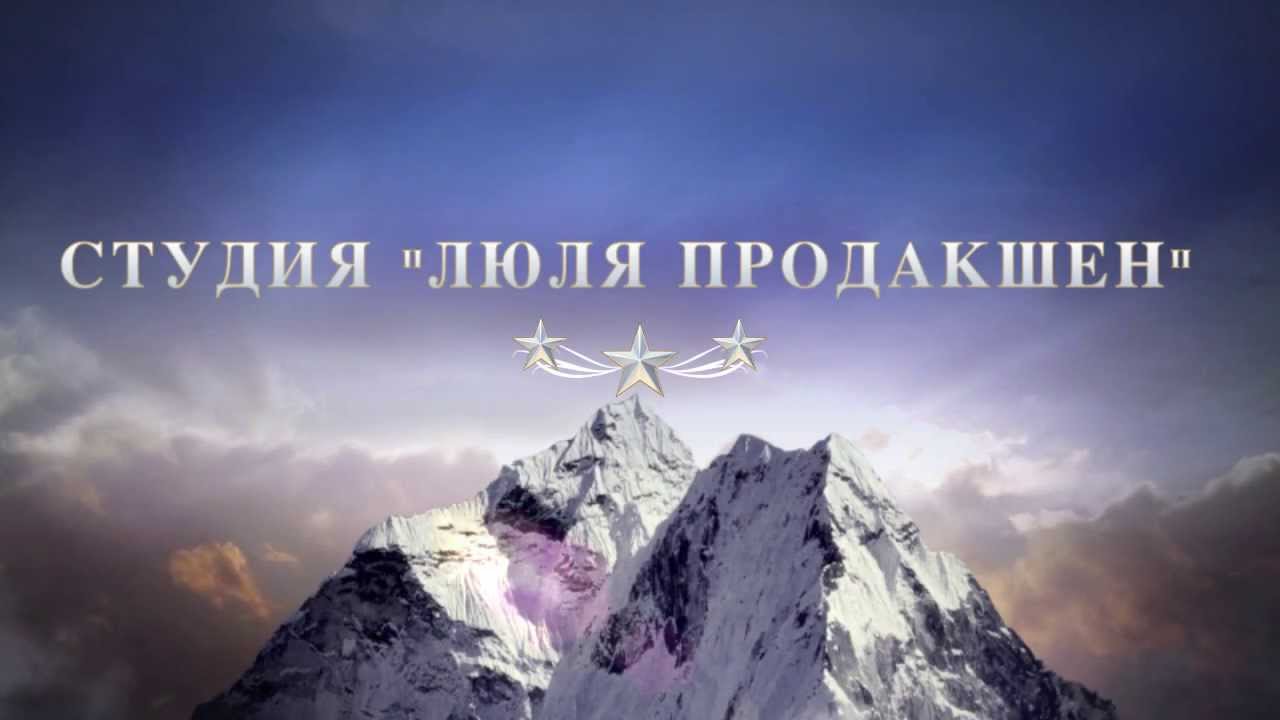 Гамарджоба, Генацвале! - YouTube