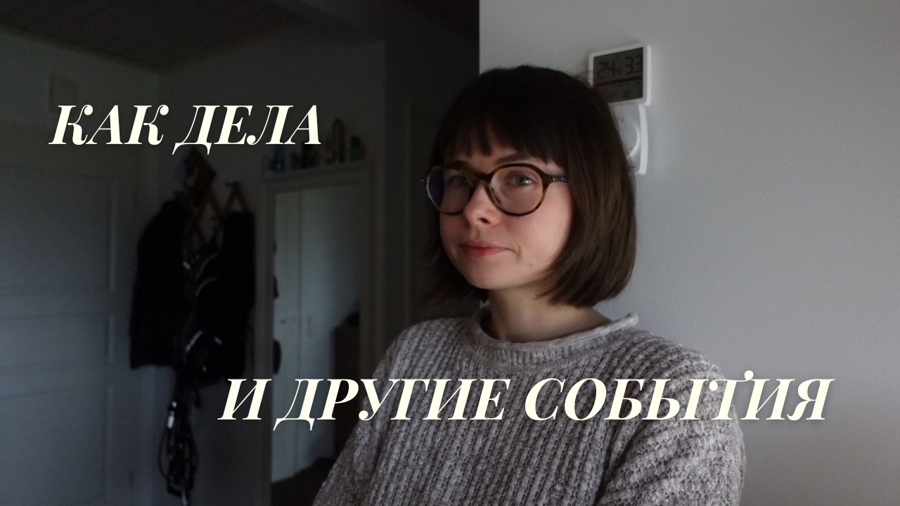 Latest Title & Thumbnail