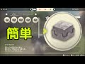 【ポケモン アルセウス】ピートブロック簡単入手方法【Pokémon LEGENDS アルセウス】