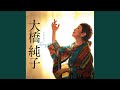 シルエット・ロマンス (2019)