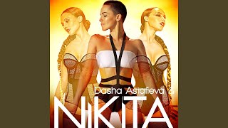 Avocado - Nikita