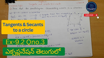 Exercise-9.2||Question no.3||Tangents & Secants to a circle || #class10 #mathsmedium