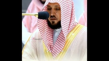 ماتيسر من سورة الفجر بصوت الشيخ ماهر المعيقلي ..