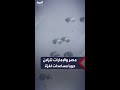 مصر والإمارات تنزلان جويا مساعدات إنسانية على شمال قطاع غزة مصر والإمارات تنزلان جويا مساعدات إنسانية على شمال قطاع غزة