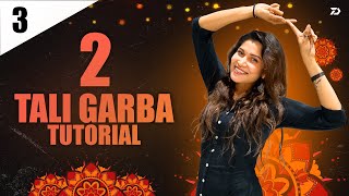 2 Tali Garba Tutorial | By Priti Das