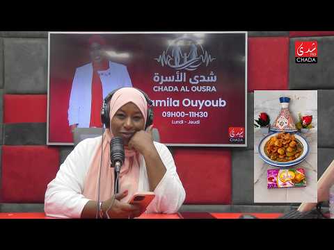 Dear Safia from Taounate City