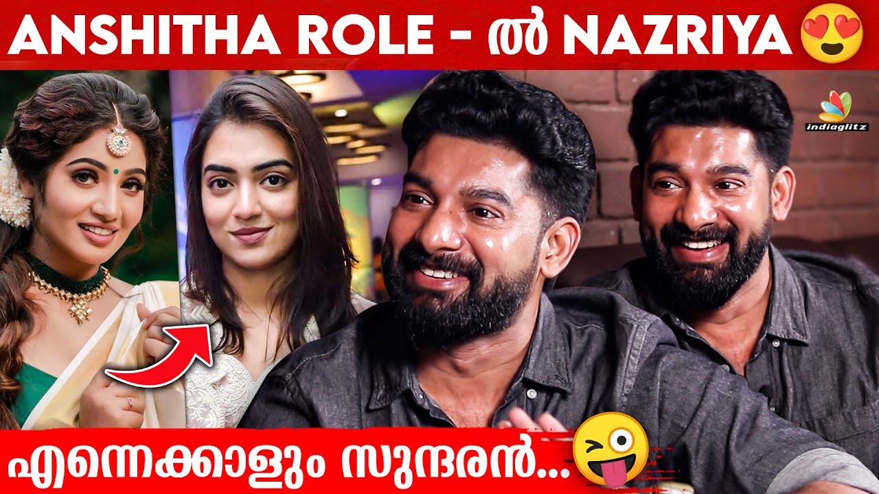 ചിരിക്കാൻ ഒരു മടിയും ഇല്ല 😁😁 | Bipin Jose Fun Interview | Koodevide | Indiaglitz