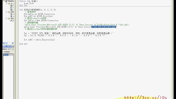 04_資料寫入到資料表中與遠端存取(EXCEL_VBA與資料庫 吳老師)