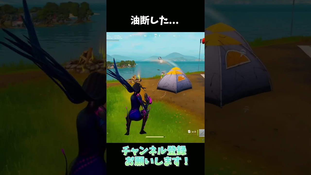 先制攻撃を当てても油断しないでください【フォートナイト/Fortnite】#shorts #フォートナイト #fortnite