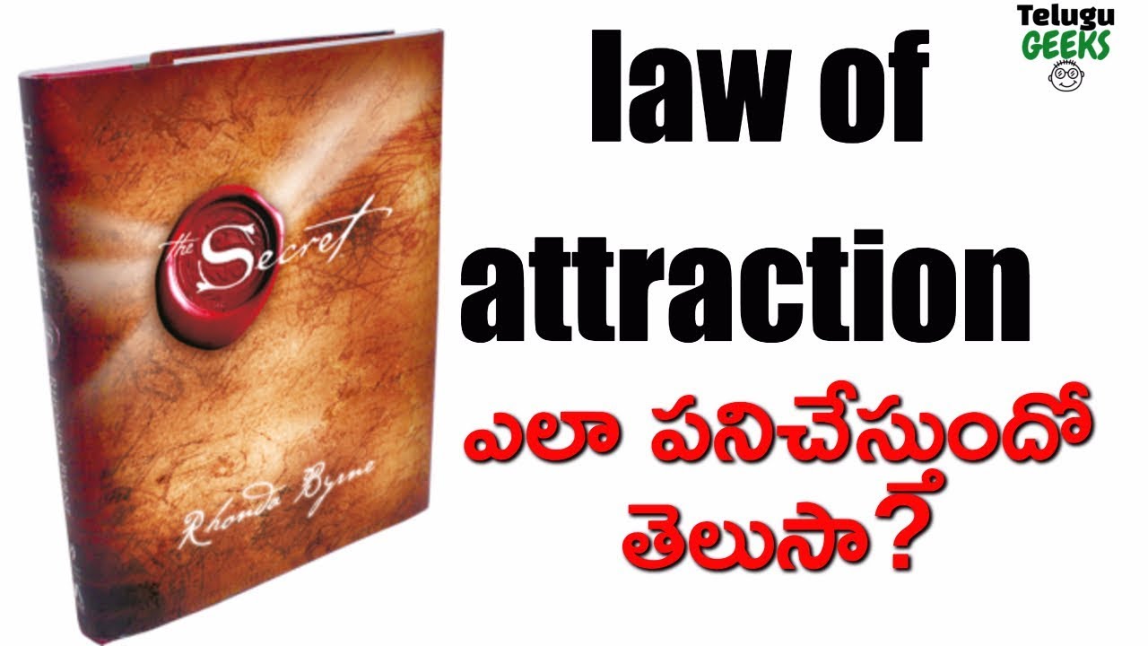 HOW TO ATTRACT ANYTHING YOU WANT    HOW LAW OF ATTRACTION WORKS     in TELUGU    THE SECRET  3