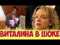 ВИТАЛИНА В ШОКЕ. ТАТЬЯНА ГУДЗЕВА РОДИЛА СЫНА ОТ ПРОХОРА ШАЛЯПИНА