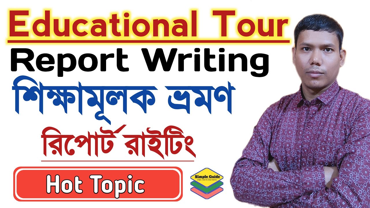 Educational Tour Report Writing Hot Topic | Newspaper Report ...