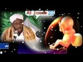 Qiso Xanuun Badan Ilmaha Dhicis Kaa Ee Lasoo Rido Shiikh Saalax Macalin Qiso Xanuun Badan Ilmaha Dhicis Kaa Ee Lasoo Rido Shiikh Saalax Macalin