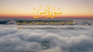 Surah Yaseen–Healing Recitation by M. Siddiq Al-Minshawi | Soothing Quran Audio for the Soul # peace