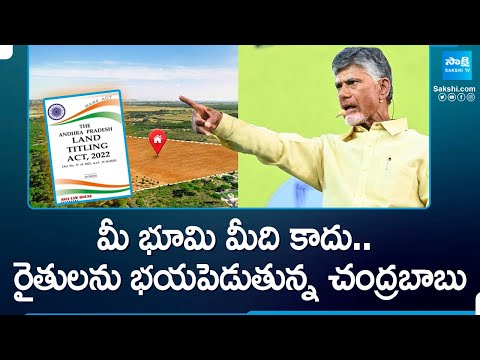 Chandrababu Fake Propaganda On Land Titling Act | Editor Comment |  @SakshiTV - SAKSHITV