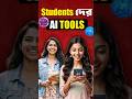 3 AI Tools For Students 😎