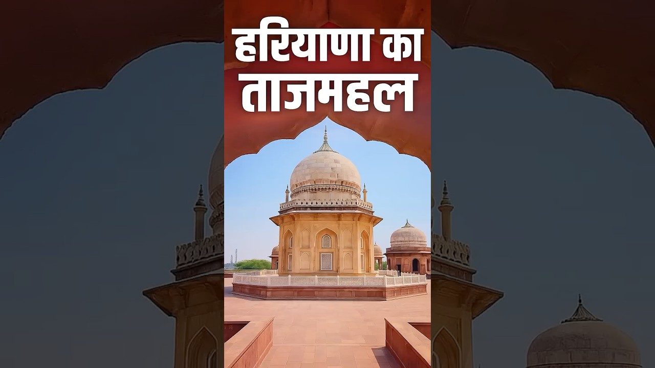 TajMahal Of Haryana | Sheikh chili tomb 