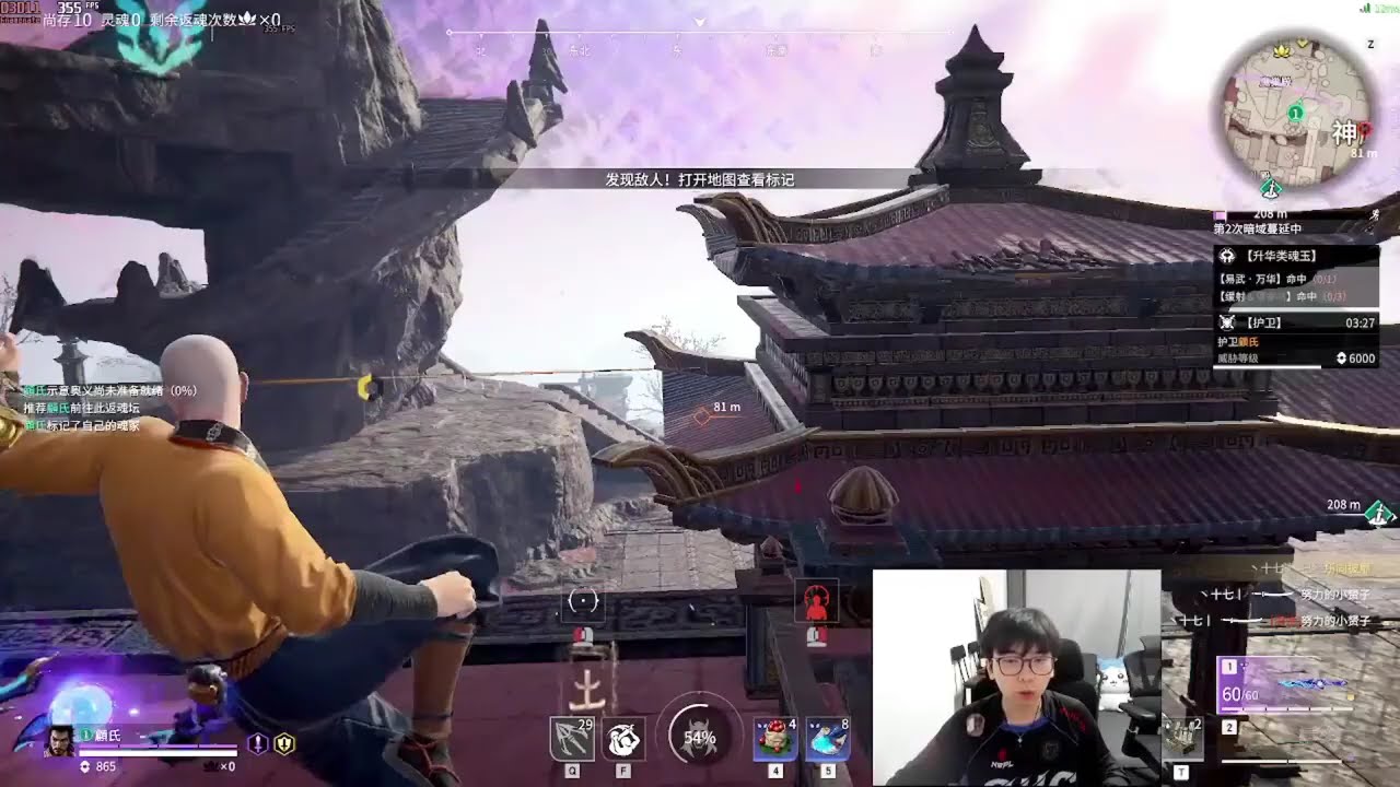 NARAKA - OUG.MIKE - TAKEDA