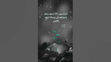 تلاوة طيبة للشيخ بندر اليسر#quran