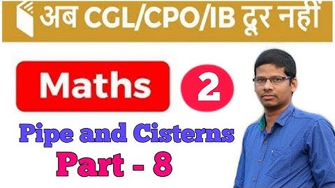 Pipe and Cisterns tricks/shortcuts/new tricks ll Part-8 #MS #Tutorial #Balasore #A.K Padhiary