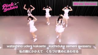 ピンク・ベイビーズ「ウォンテッド（指名手配）5名ダンスバージョン俯瞰」Pink Babies - Wanted (Shimeitehai) 5 Dance Ver. Overhead