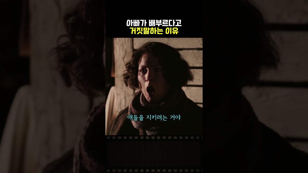 아빠가 배부르다고 거짓말하는 이유