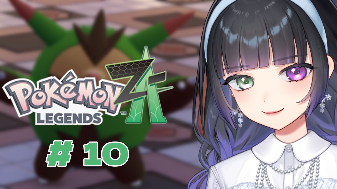 【 Pokémon LEGENDS Z-A #10 】MSBCに行くぞ～！新キャラに会えるのかな？【 ポケモンZA / 氷水ましろ】