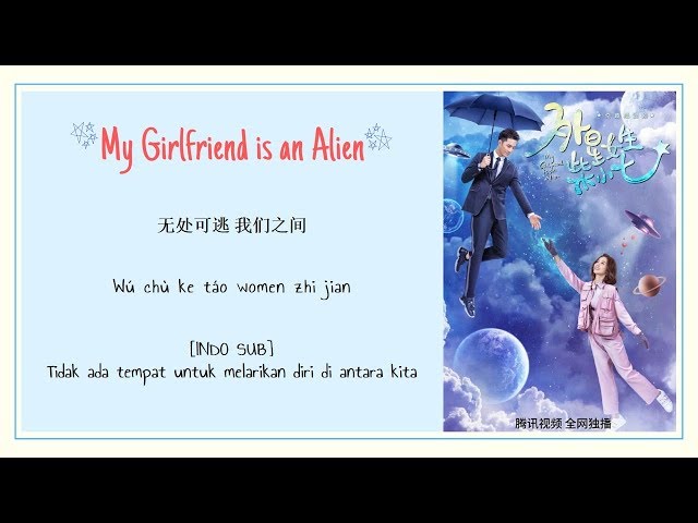 [INDO SUB] Lian Huai Wei - Fermentation Lyrics | My Girlfriend Is An Alien OST class=