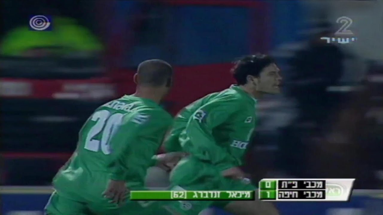 2002-03 מחזור 21 - מכבי פתח תקווה 1:0 מכבי חיפה