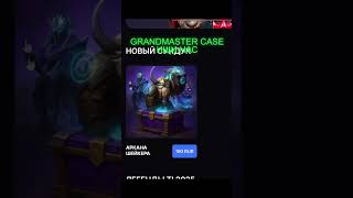 У НАС ЗАБРАЛИ ВСЕ АРКАНЫ НА ШЕЙКЕРА  #аркана #dota2 #дотка #компендиум