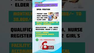Home nursing patient care || care taker || home nursing job || #homenursing #viralshort #caretakers