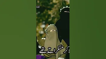 Madrasa Yaad Ata Hai Madrasah Jamia Youtube Explorepage New Song Music Muslim 