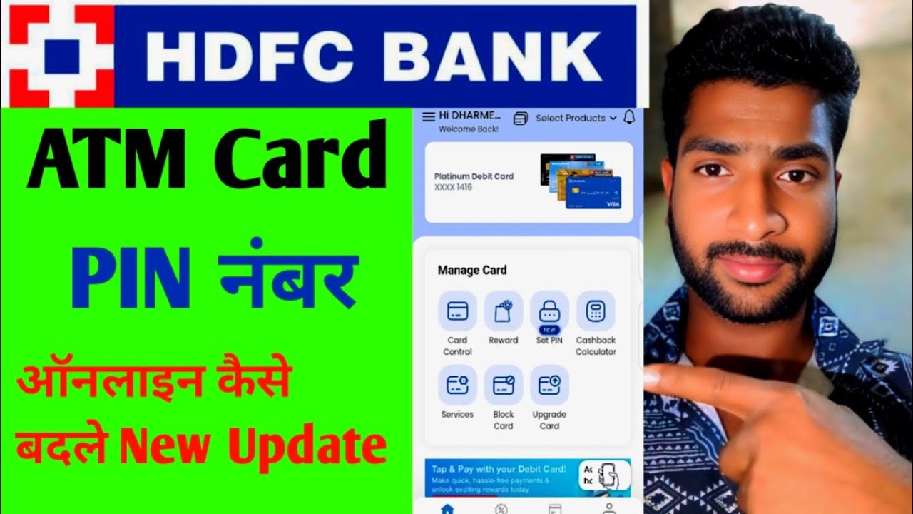 HDFC Bank ATM Pin Generation & Debit card Pin Chenge Online | Step By ...