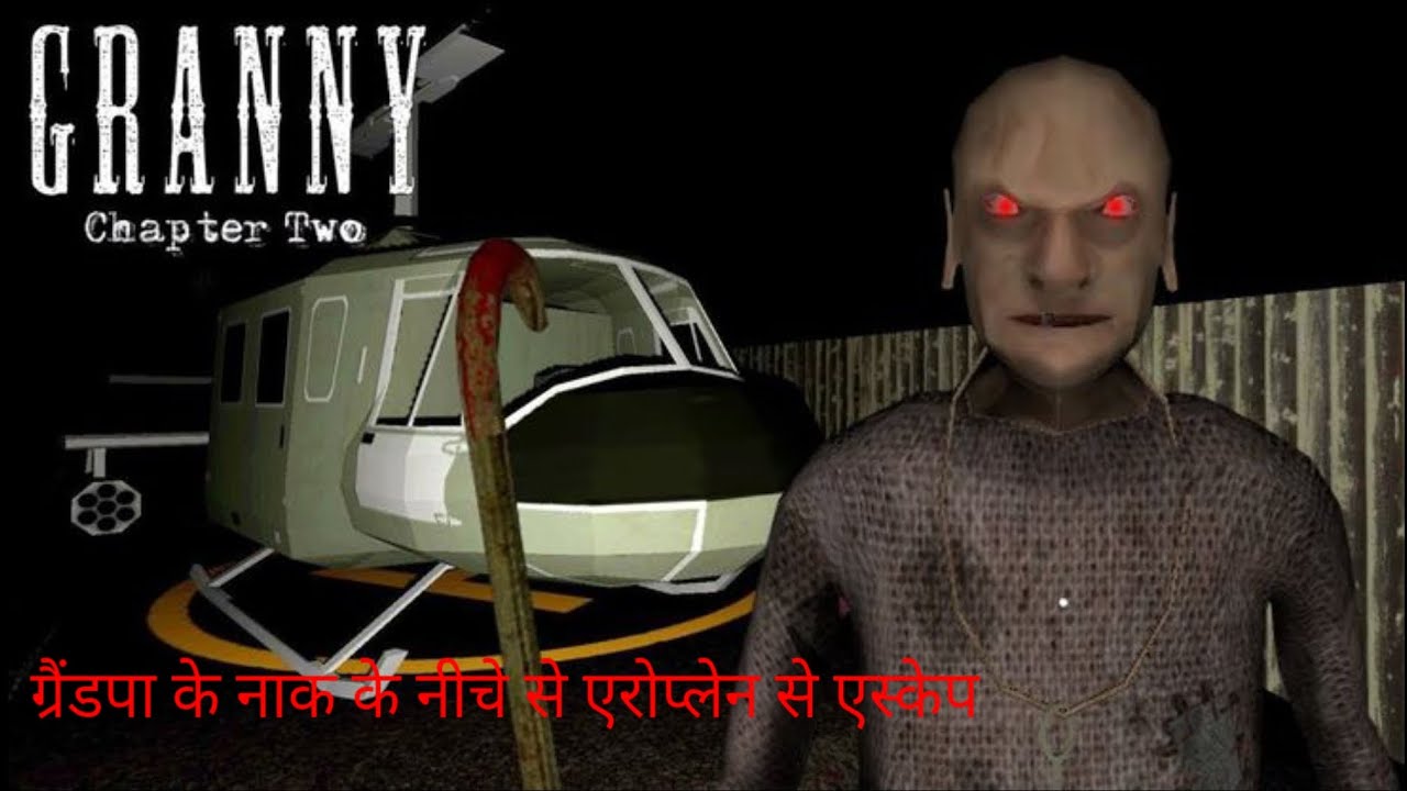 Grandpa horror game aeroplane 😱#grandpa#Aeroplane#escape#10 minut mein#😱#breakfast#