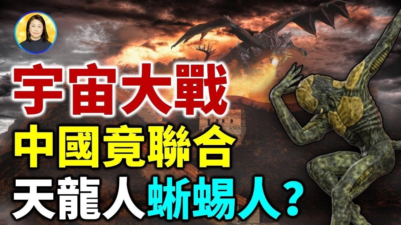 巴夏 -宇宙中有監獄嗎?有戰爭嗎?