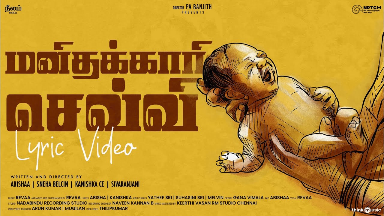 Manithakaari Sevvi - Lyric Video | Revaa | Bshaa | Gana Vimala | Abisha | Kanishka CE | Pa Ranjith