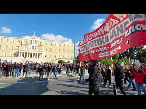 ΦΟΙΤΗΤΕΣ - ΑΓΡΟΤΙΑ μια φωνή και μια γροθιά!