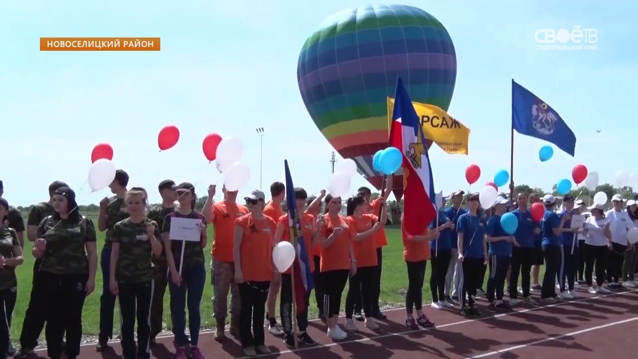 Рп5 новоселицкое ставропольский край. Лагерь Патриот Новоселицкий район. Село Новоселицкое Ставропольский край. Село Новоселицкое стадион. Село Новоселицкое Патриот.