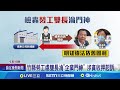 企業貪污案件