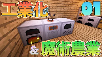 Minecraft ストレージボックス