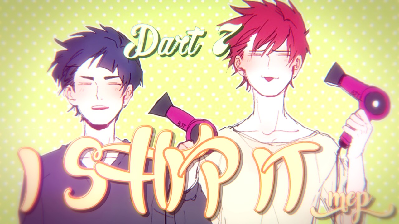 I Ship It PUBLIC MEP||DONE