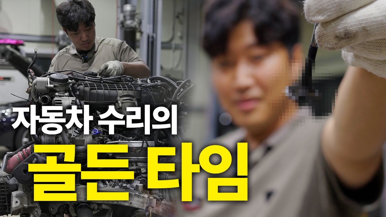 자동차 수리에 가장 중요한 건 골든 타임 / BMW 740Li (f02)