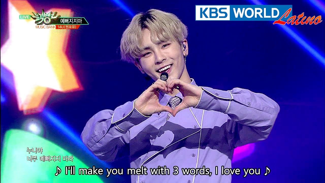 14U - Don't be pretty | 원포유 - 예뻐지지마 [Music Bank / 2018.03.09] 라이브방송